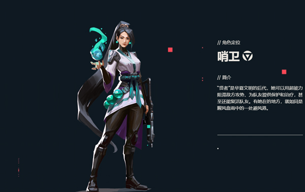 无畏契约手游官方正版