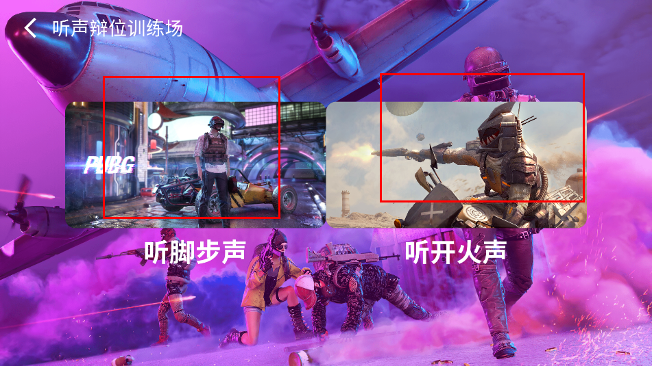 画质魔盒app