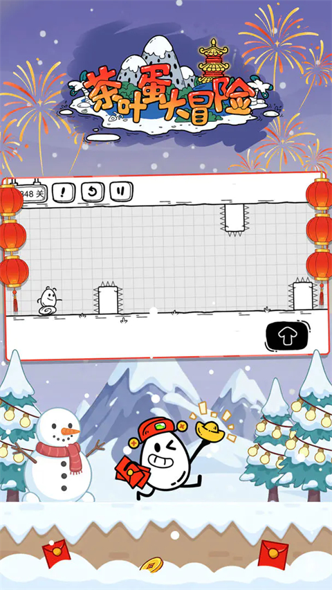 茶叶蛋大冒险官方版