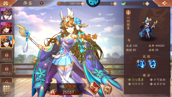 少年三国志2小y电视版