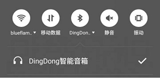 叮咚音箱app