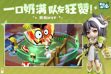 奇葩战斗家腾讯版