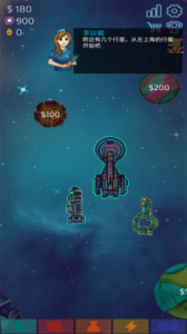 闲置星球矿工手游