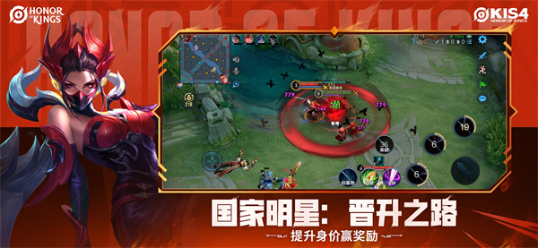 王者荣耀hok体验服最新版