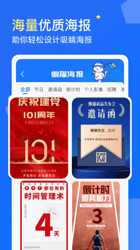 微商水印app