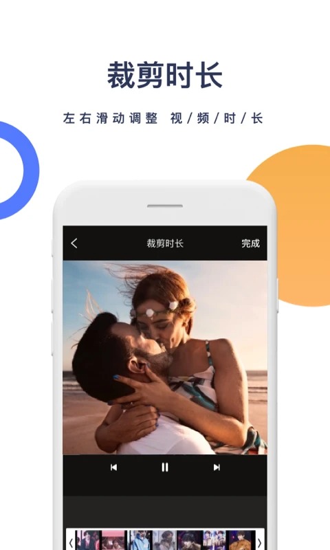 一键去水印大师