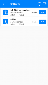 BLE调试宝app