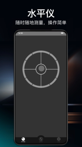 360指南针手机版