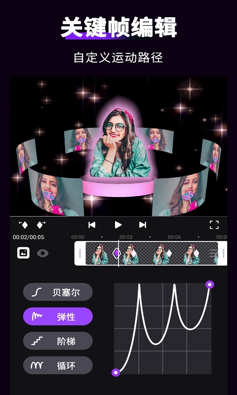 动效忍者ae(MotionNinja)