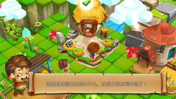 动物养殖农场手机版