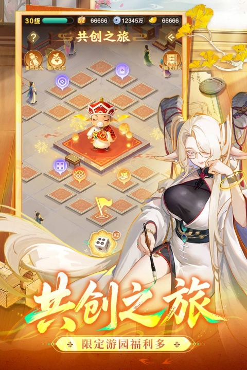 道友请留步台服