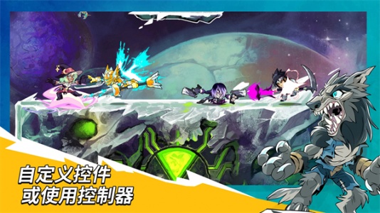 英灵乱战国际版(Brawlhalla)