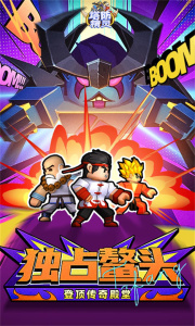 塔防精灵官方正版