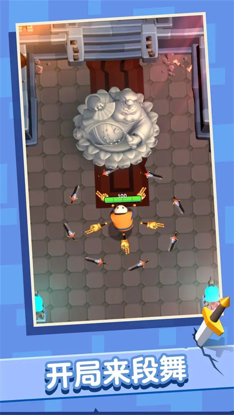 俺的大宝剑手游