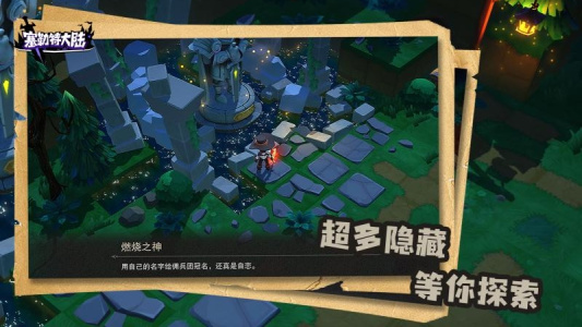 塞勒特大陆九游版