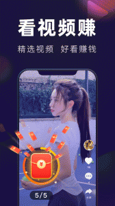 妙看极速版最新版