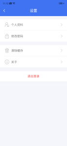 云社区开门app