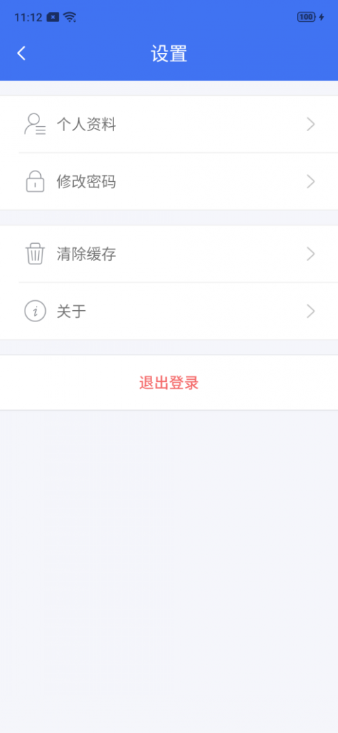 云社区开门app