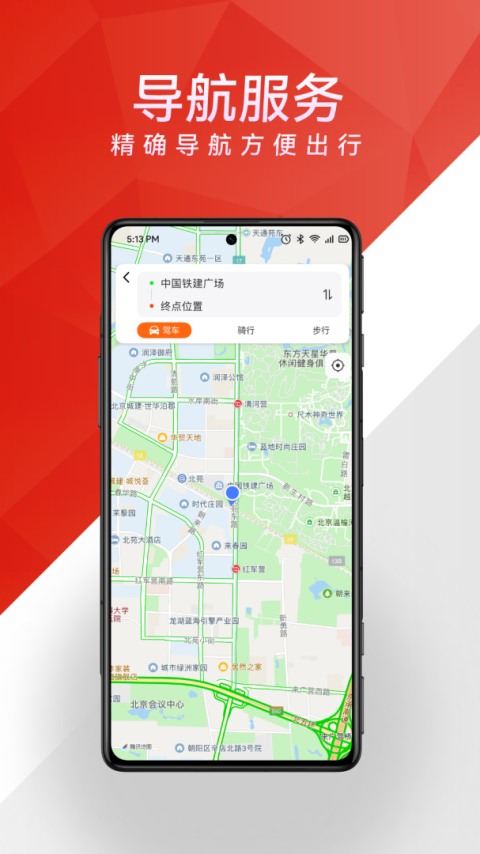 微油app
