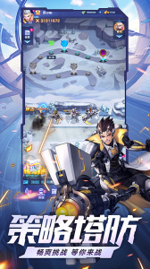 荣耀战争中文版