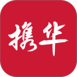 携华出行司机端app