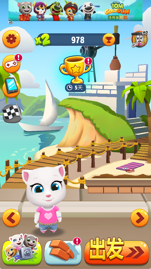 汤姆猫跑酷国际版(Talking Tom Gold Run)