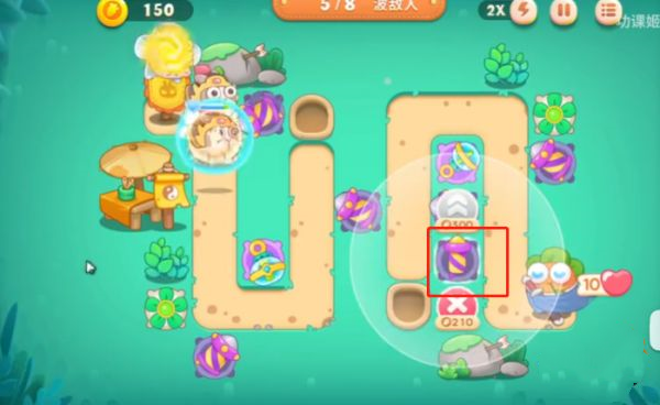 保卫萝卜4华为版