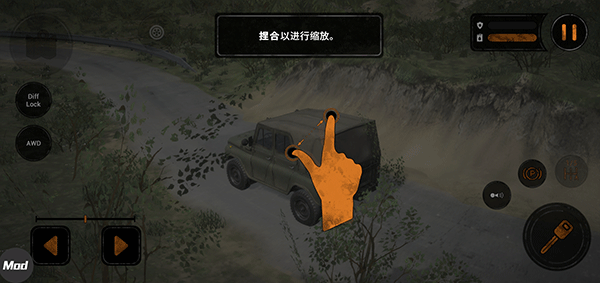 旋转轮胎泥泞奔驰内置mod菜单版