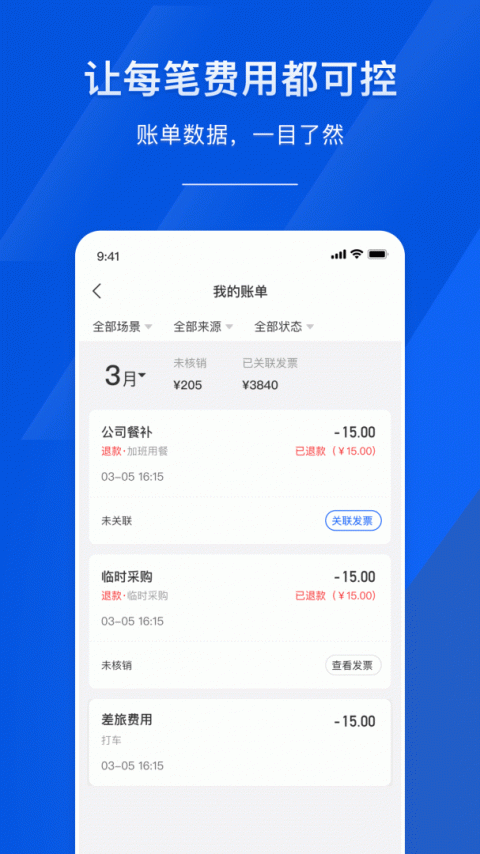 麦芽智励