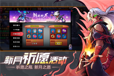 火柴人联盟2微信版