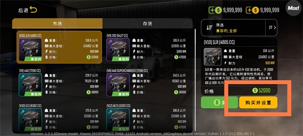 手动挡停车场2国风版
