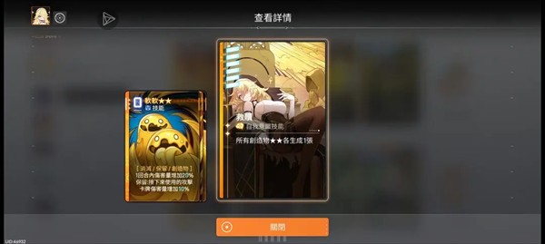 卡厄思梦境国服