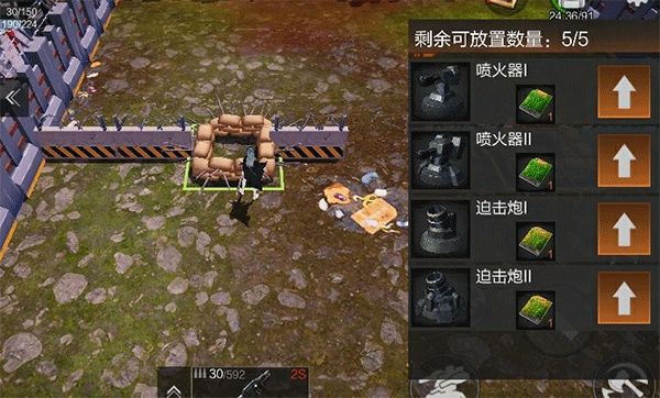 文明重启官方正版