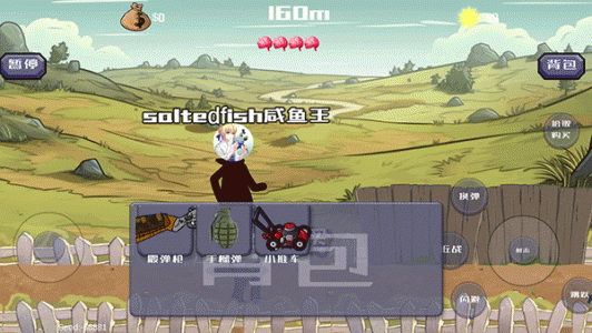 戴夫大战僵尸官方版