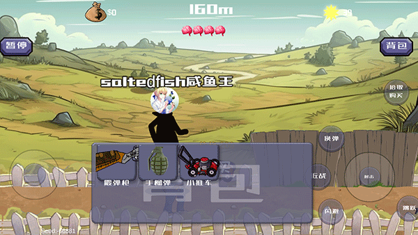 戴夫大战僵尸官方版