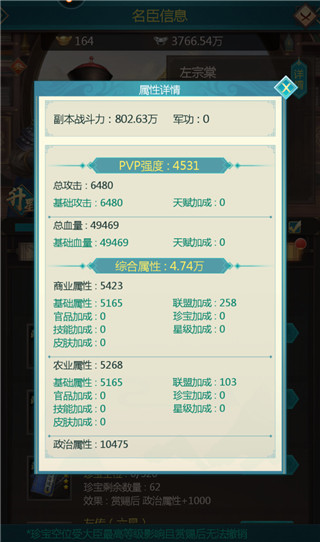 我在大清当皇帝小米版