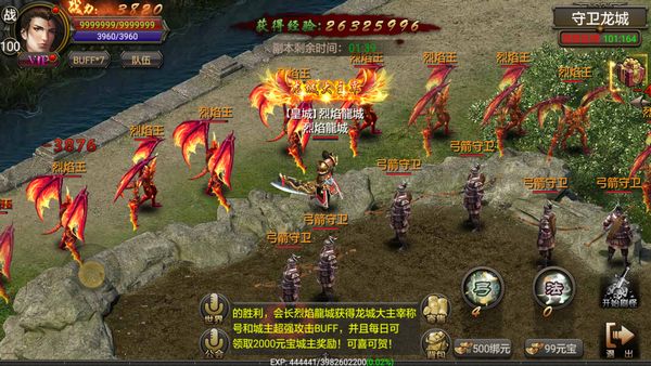 原始传奇官方正版