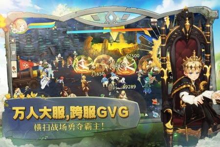 森之国度正式服