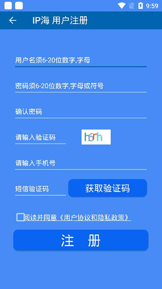 ip海手机版