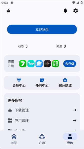 AppShare手机版