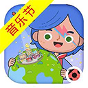 miga world无广告全解锁版