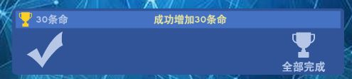 交叉次元官方版