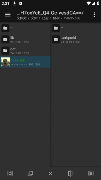 MT管理器2026最新版