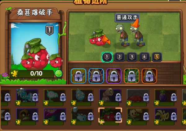 植物大战僵尸融合版内置mod菜单版