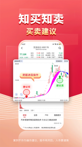 财源滚滚app