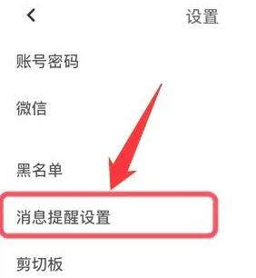 看房日记app