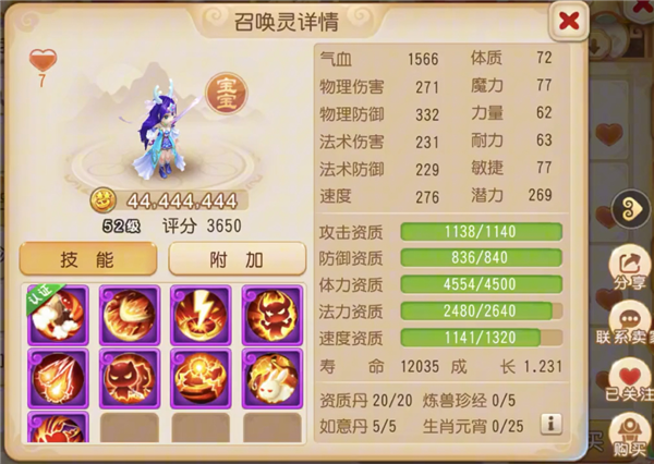 梦幻西游百度版