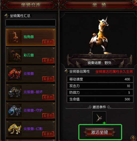 魔法来袭免费版