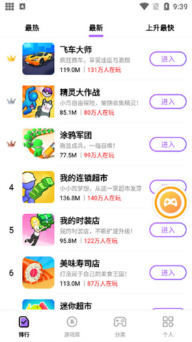 666乐园免费版