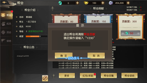 远征手游最新版